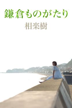 《非诚勿扰第129期二号女嘉宾王佳》